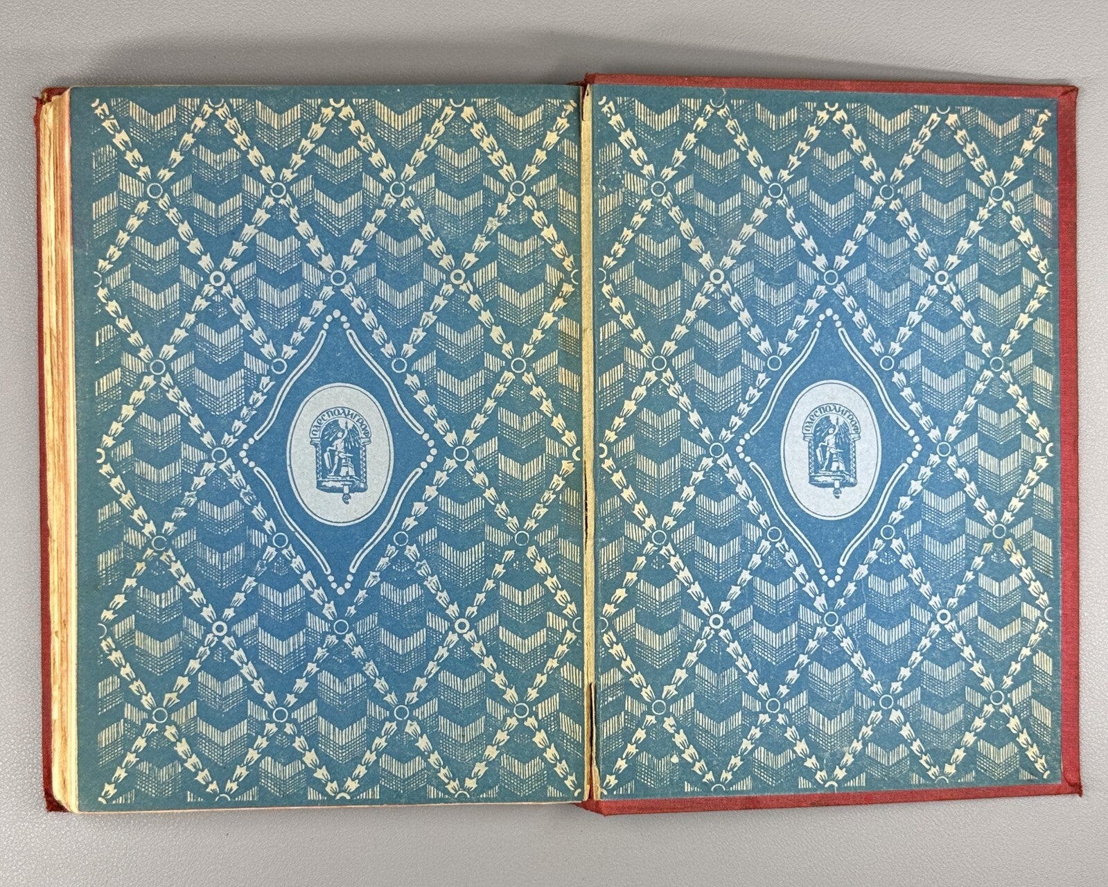 Jules Verne In the Country of Diamonds Adventure 1929 Жюль Верн В стране алмазов