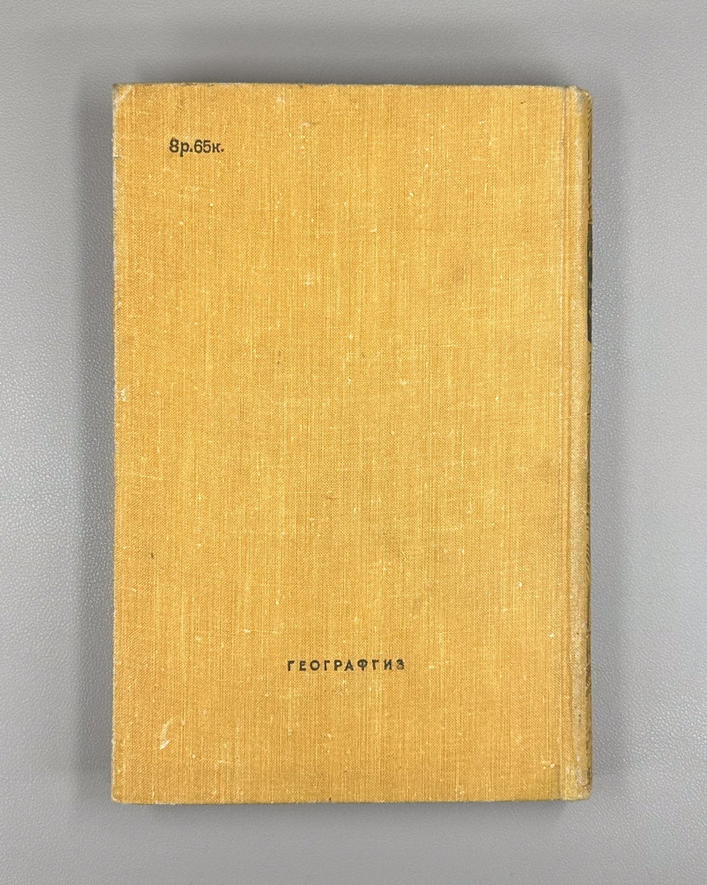 Livingstone Journeys on the Zambezi 1956 Ливингстон Путешествие по Замбези
