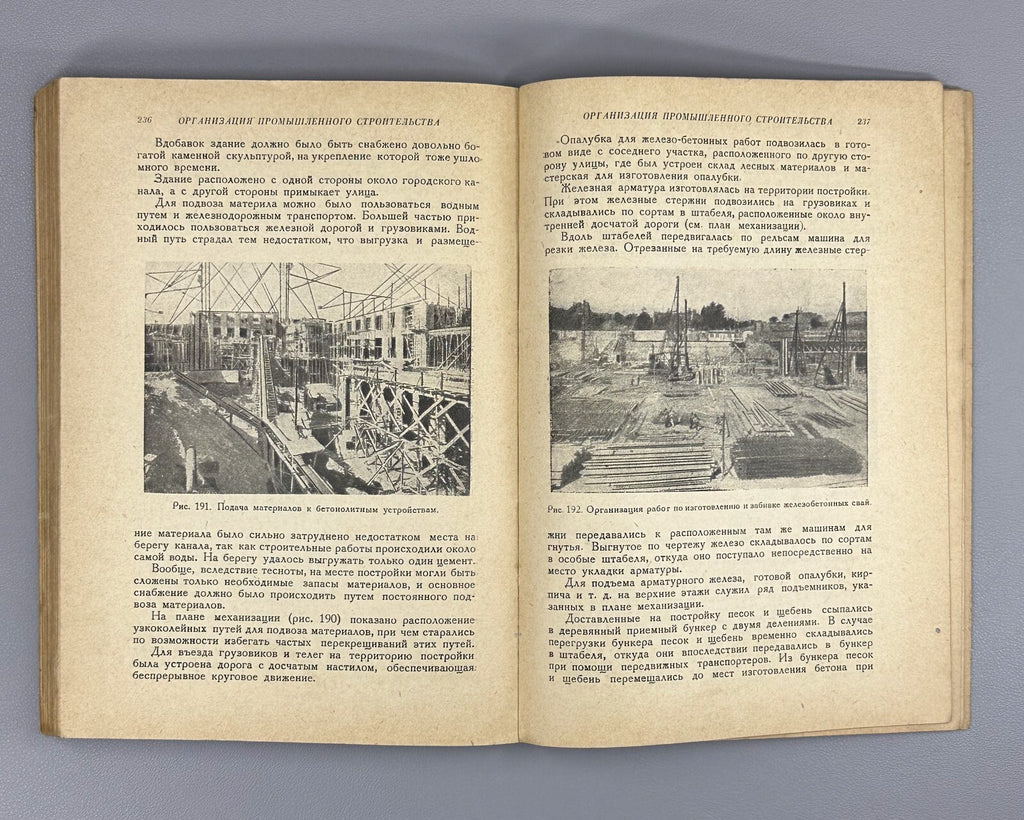 Constructivist cover Femer Mechanization of construction work 1930 Л. Фемер
