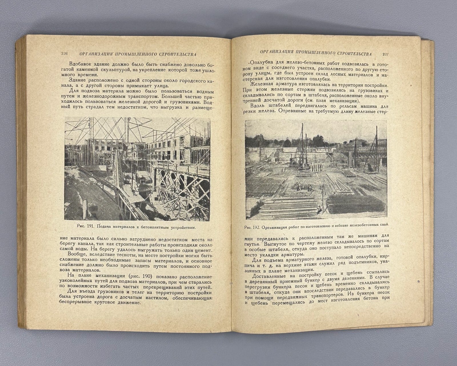 Constructivist cover Femer Mechanization of construction work 1930 Л. Фемер