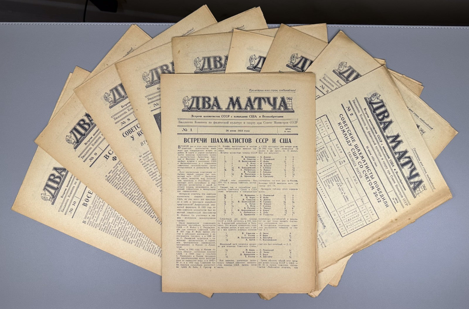 Два матча 1954 Two Matches USSR Chess Team vs USA and UK № 1–10 шахматы СССР