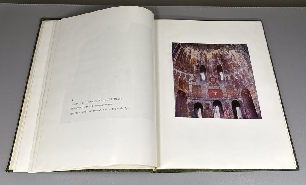 Frescoes of Kobayr Drampyan Armenia 1979 Քոբայրի վանք Фрески Кобайра