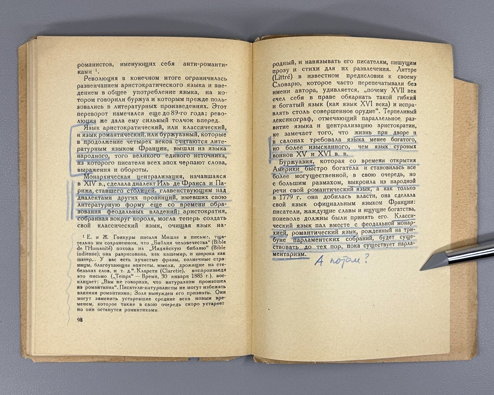 Academia Lafargue Language and Revolution 1930 Лафарг Язык и революция