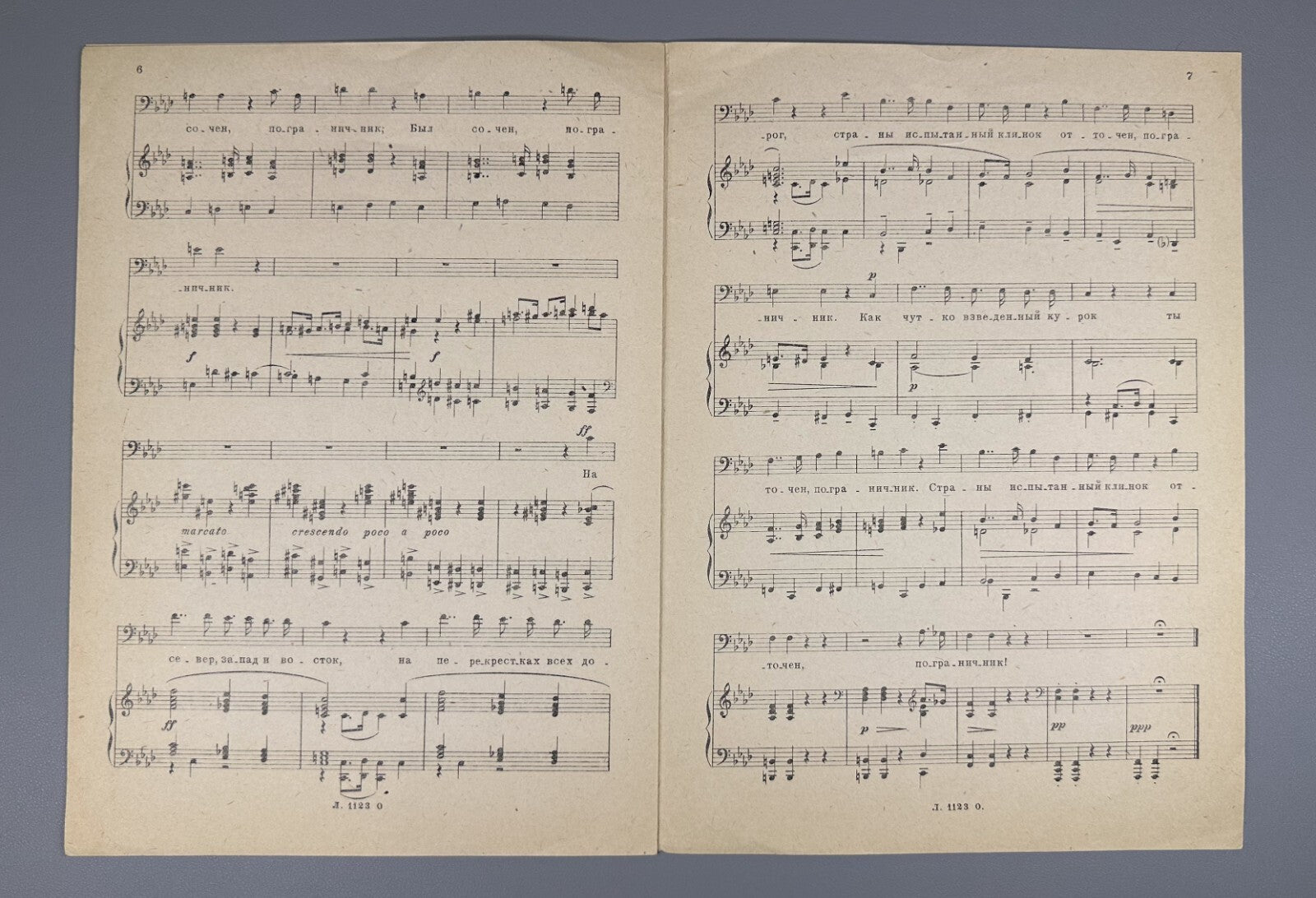 Goltz Soviet Border Guard voice & piano 1939 Гольц Советский пограничник Ноты