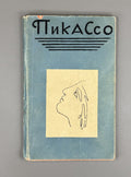 Picasso A Collection of Articles  1957 Пикассо сборник статей о творчестве