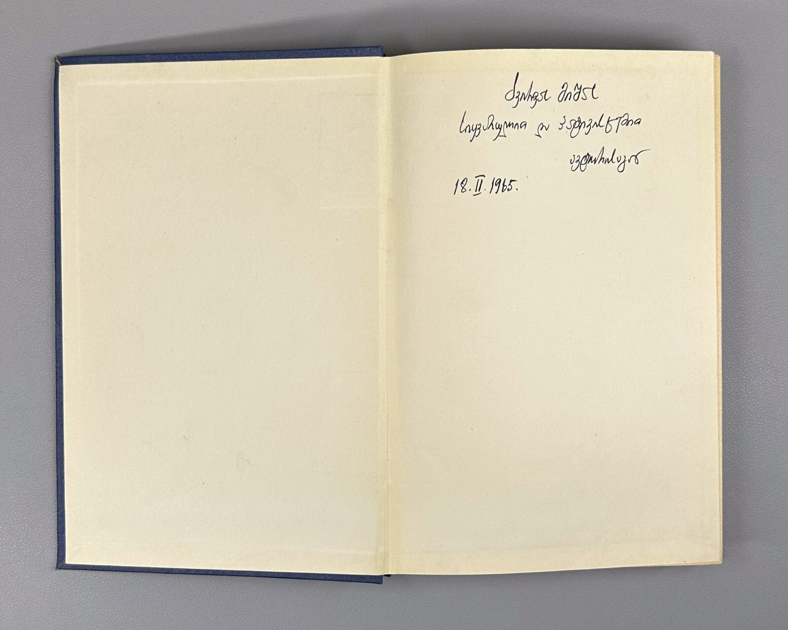Pronouns in Georgian languages Martirosov 1964 ნაცვალსახელი ქართველურ ენებში RR