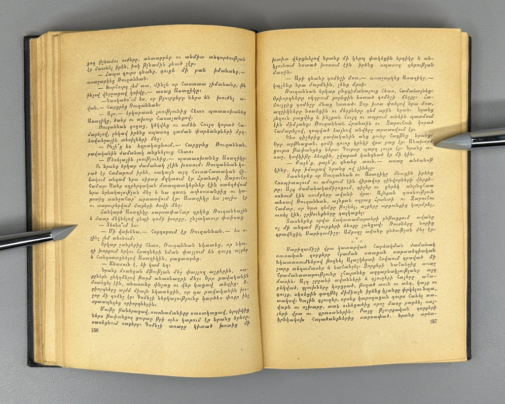 1st ed. At Bloody Crossroads Atryan v.I Novel 1955 Արյունոտ քառուղիներով Ատրյան