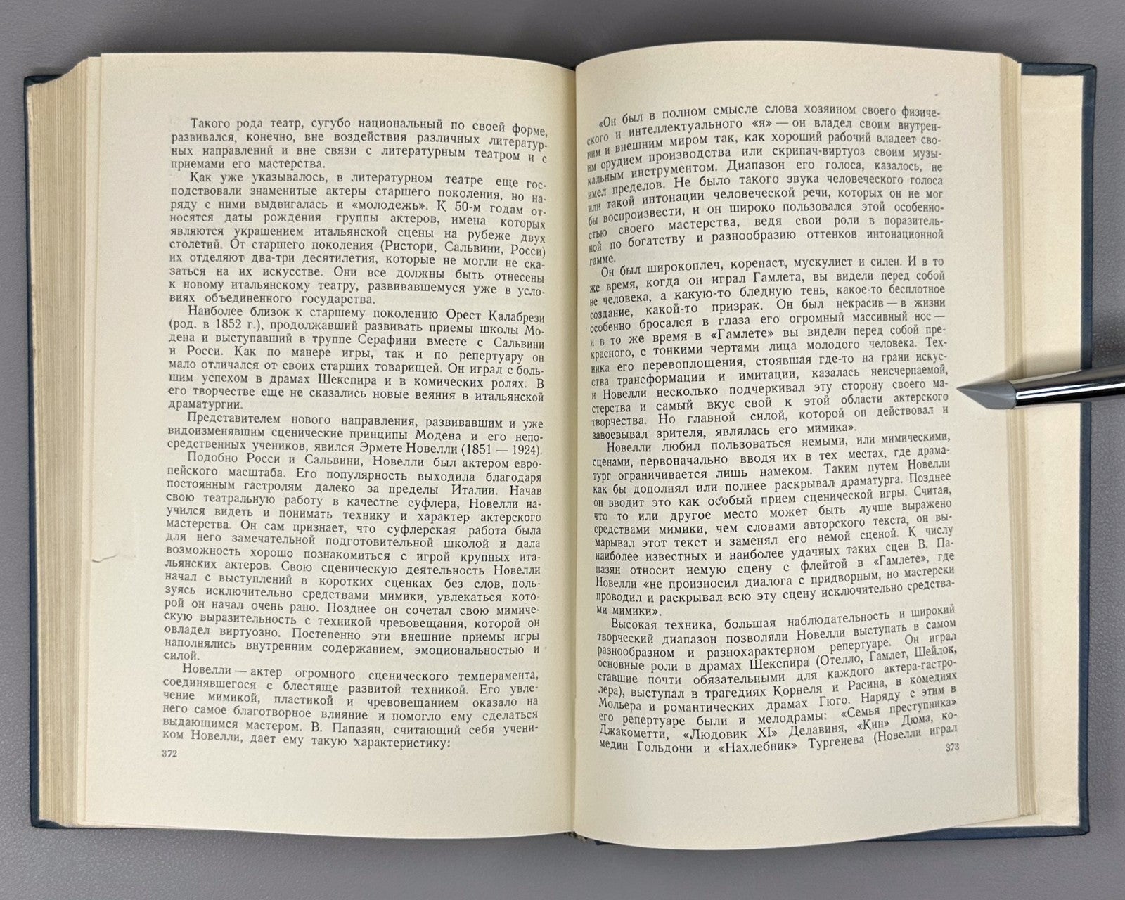 1st ed. Western European Theatre 1940 Игнатов История западноевропейского театра