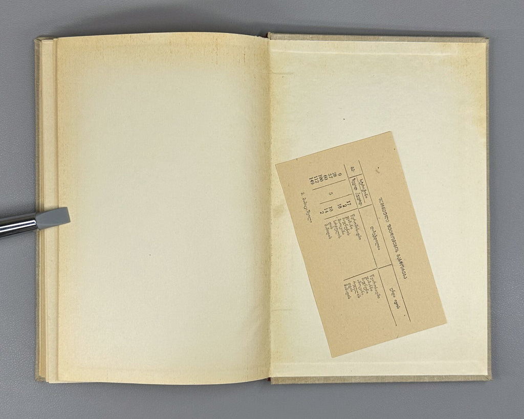 Mamatsashvili Persian sources of Teimuraz I Layla and Majnun  1967 მამაცაშვილი