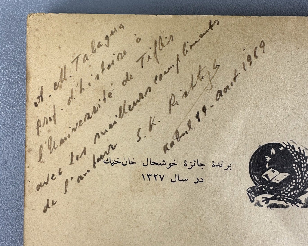 Sayed Qaseem Reshtia Afghanistan in the XIX Century Kabul 1957 Rare