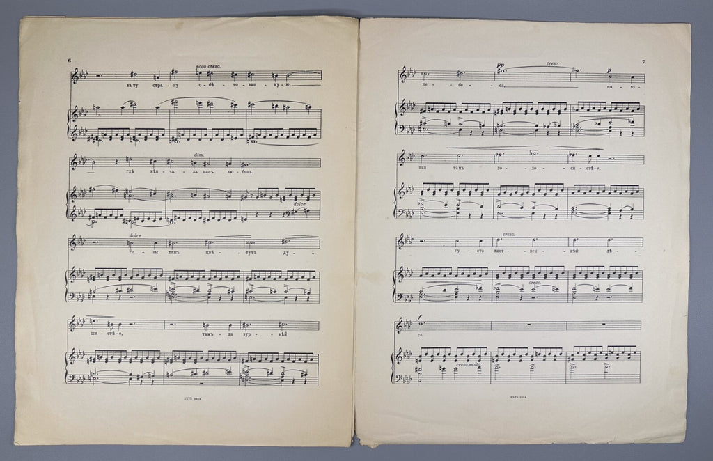 1st ed. Taneyev Restless Heart Beats 1905 Танеев Бьется сердце беспокойное Ноты