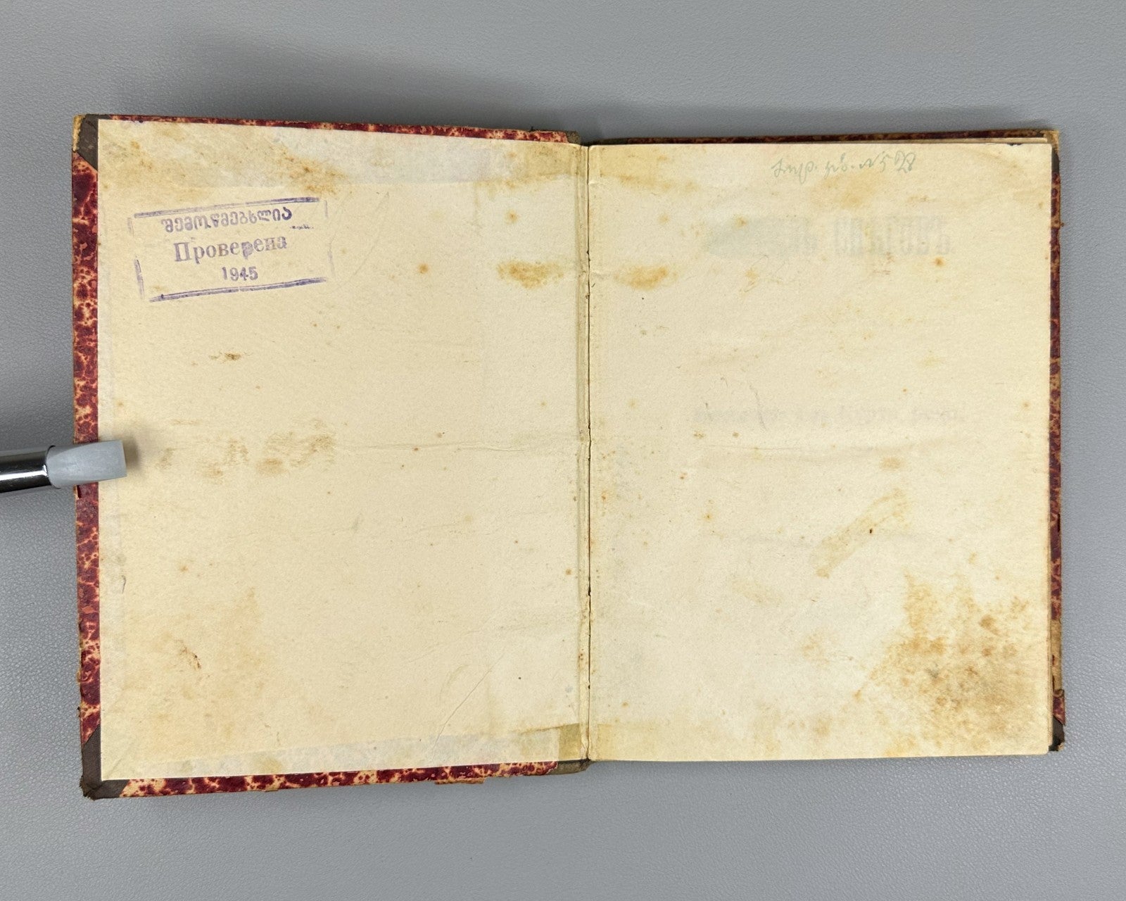 Бек Обитель снегов 1904 Bek Abode of Snow Journey to the Himalayan Glaciers Rare