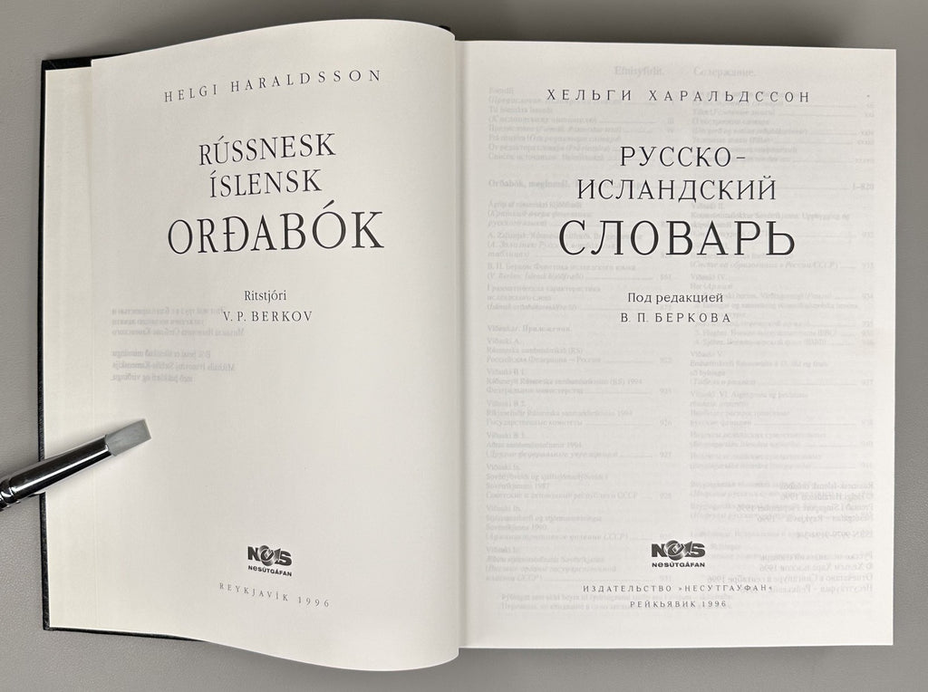 Rússnesk-íslensk orðabók Russian-Icelandic Dictionary Русско-Исландский словарь