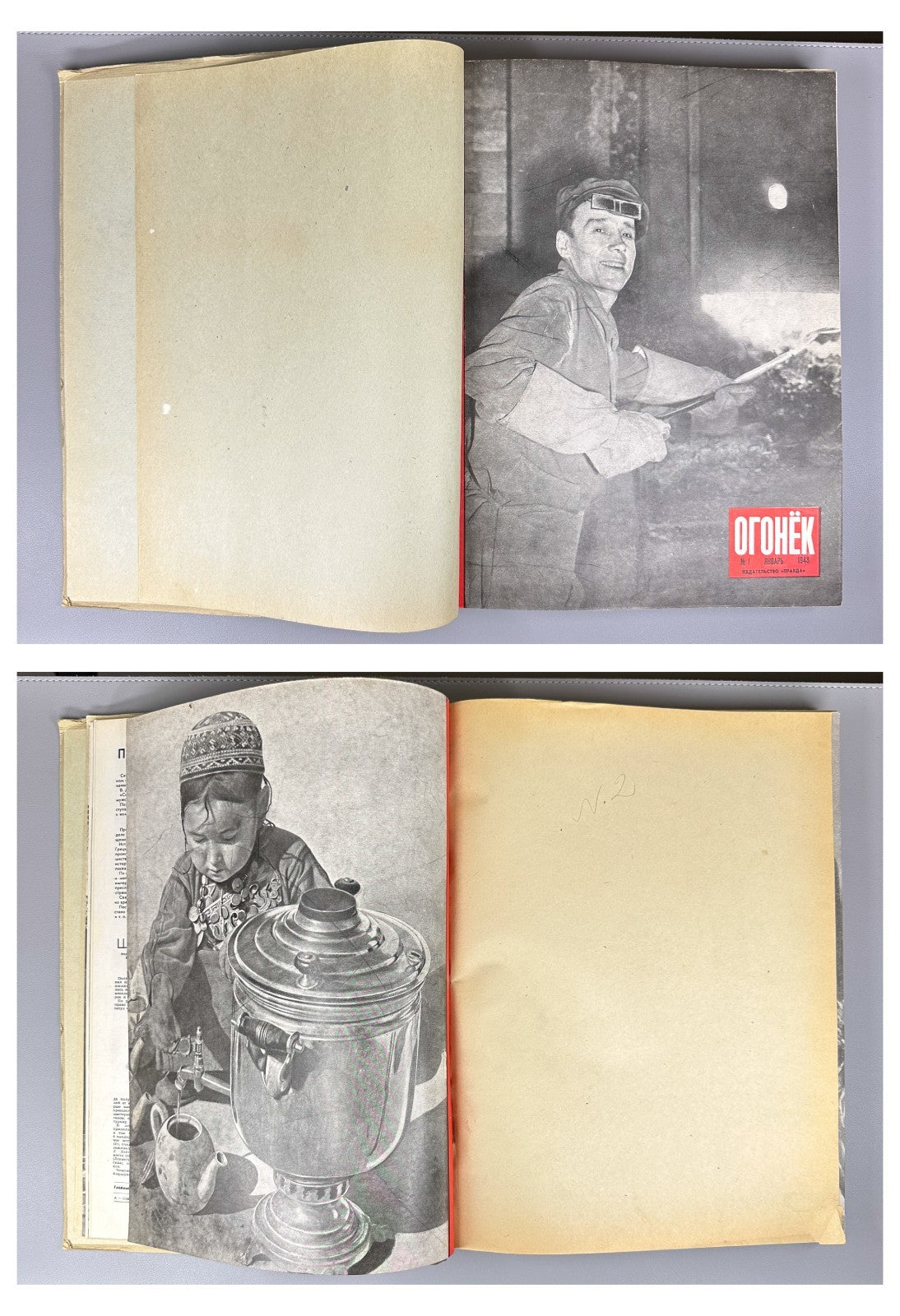 Ogoniok Soviet Magazine 1948 USSR 23 pcs Советский Журнал Огонек 23 шт. СССР