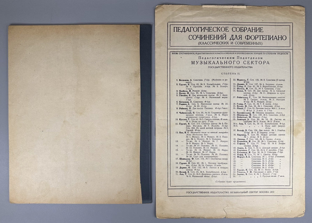 Lot of 13 Sheet Music Piano Score early Soviet avant-garde Muzgiz 1920s–1930s