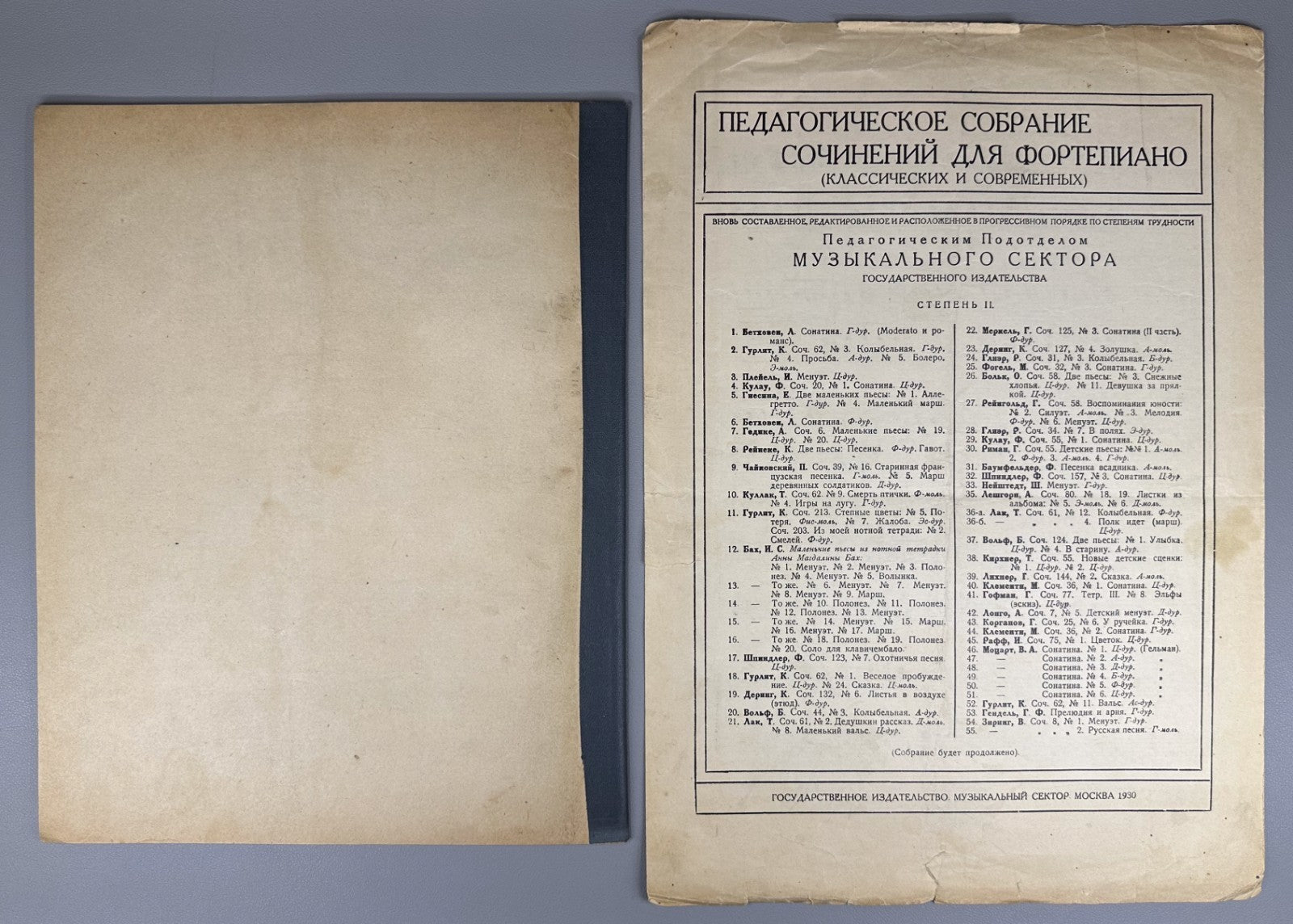 Lot of 13 Sheet Music Piano Score early Soviet avant-garde Muzgiz 1920s–1930s