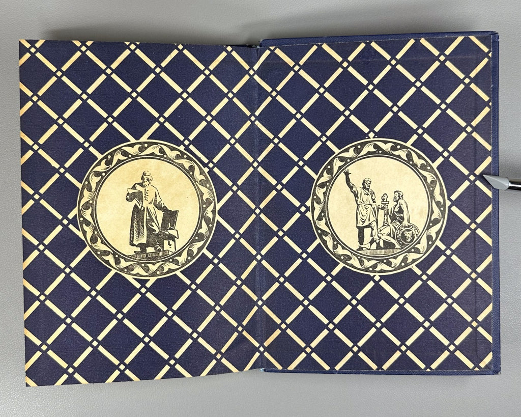 1st ed. Moscow's Past in Street Names 1946 Прошлое Москвы в названиях улиц Сытин