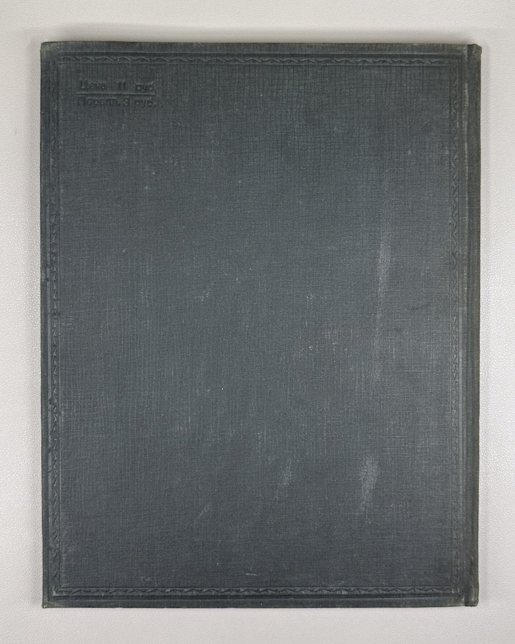 1st ed. Malitskaya Spain 1935 Малицкая Испания Города и страны Архитектура