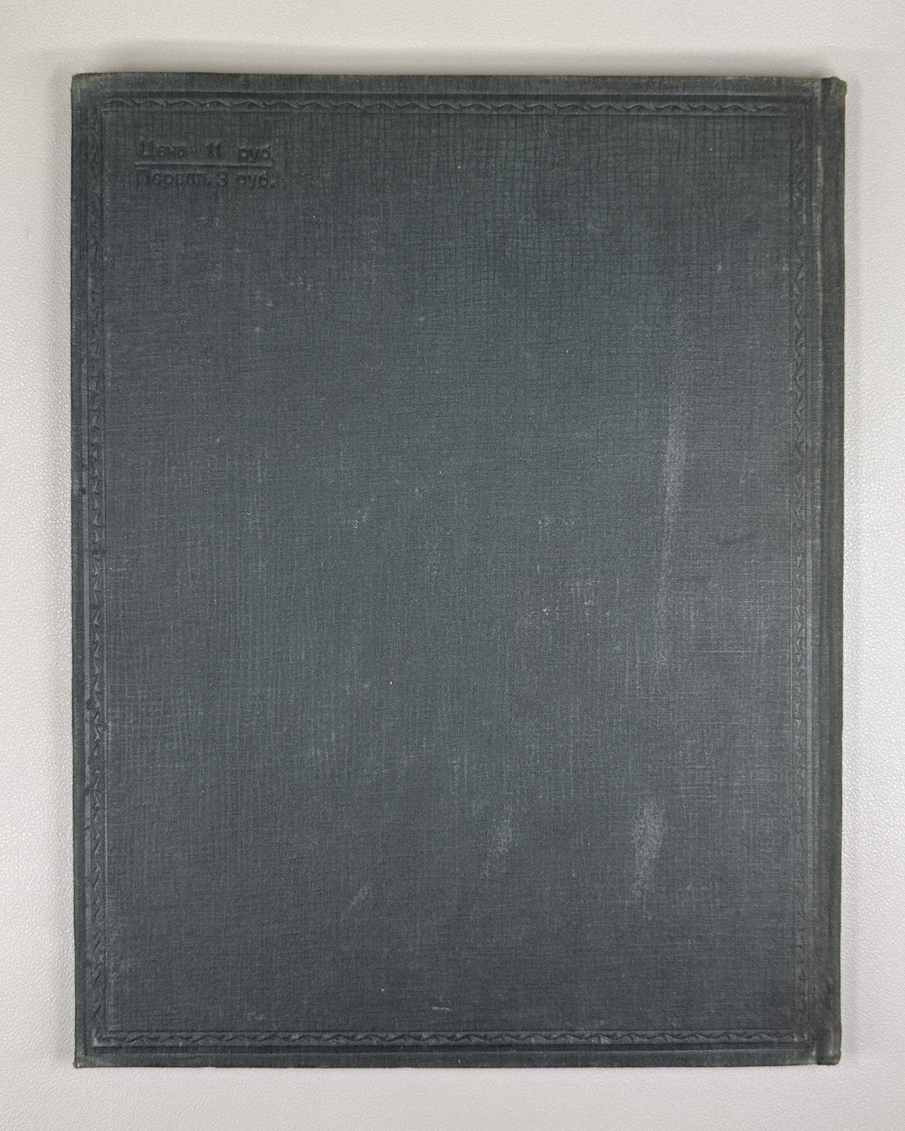 1st ed. Malitskaya Spain 1935 Малицкая Испания Города и страны Архитектура