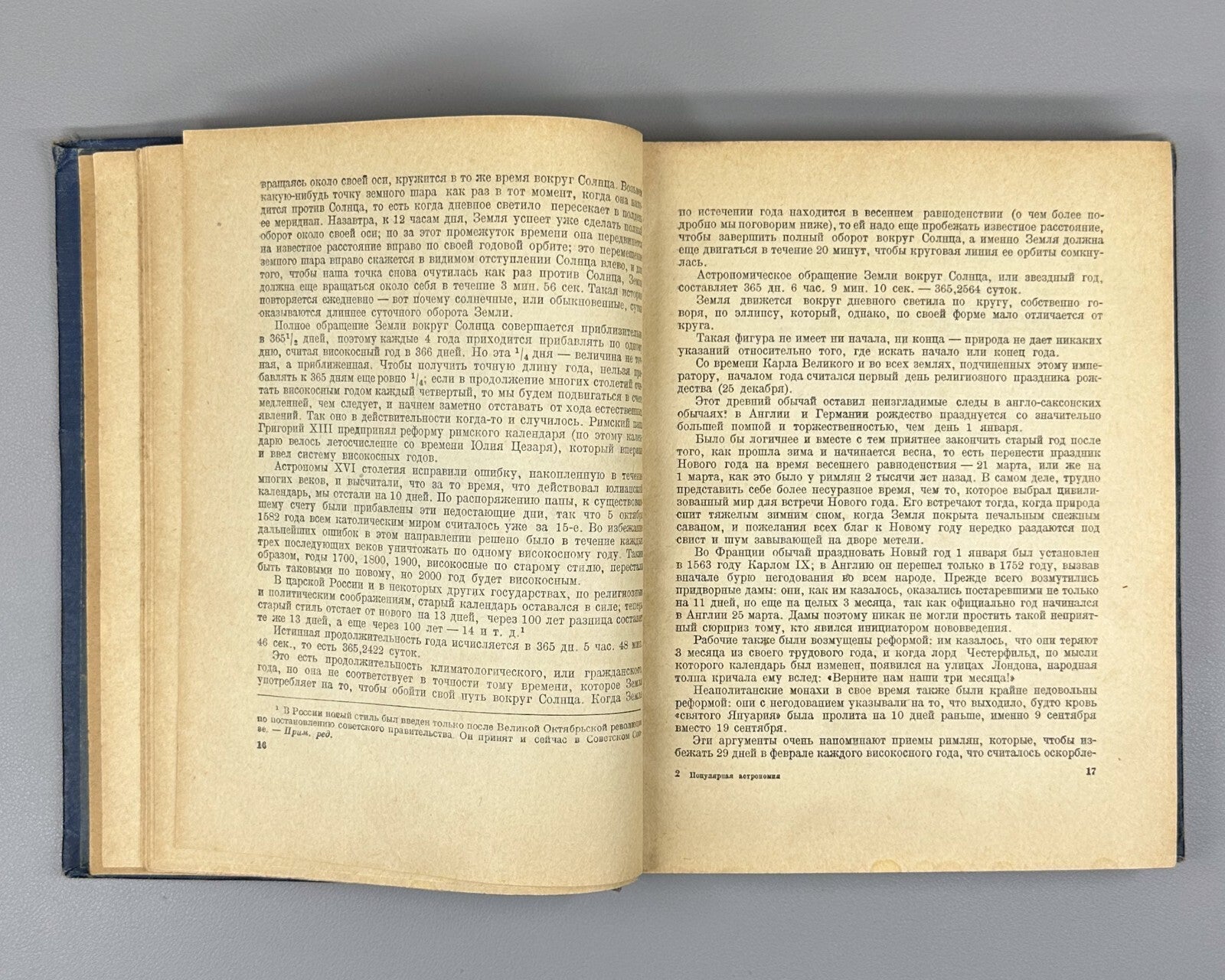 Flammarion Popular Astronomy Stars 1939 Фламмарион Популярная астрономия Космос