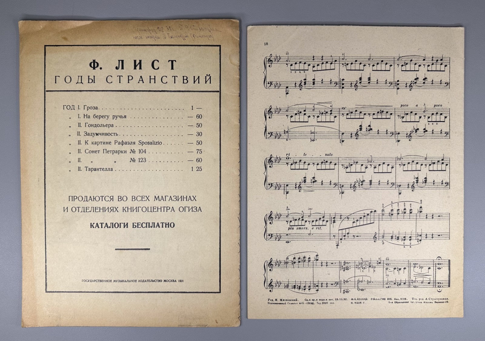 Lot of 13 Sheet Music Piano Score early Soviet avant-garde Muzgiz 1920s–1930s