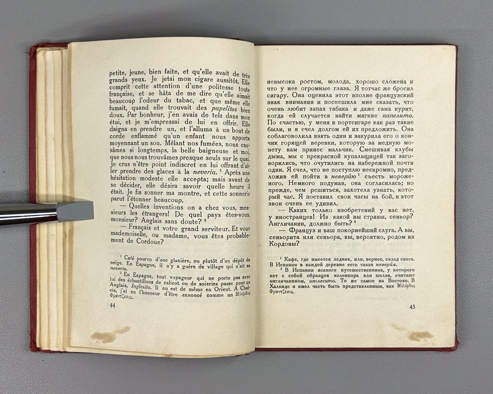 Academia Carmen P. Merimee ill.  Favorsky 1936 Мериме Кармен ил. Фаворский Rare