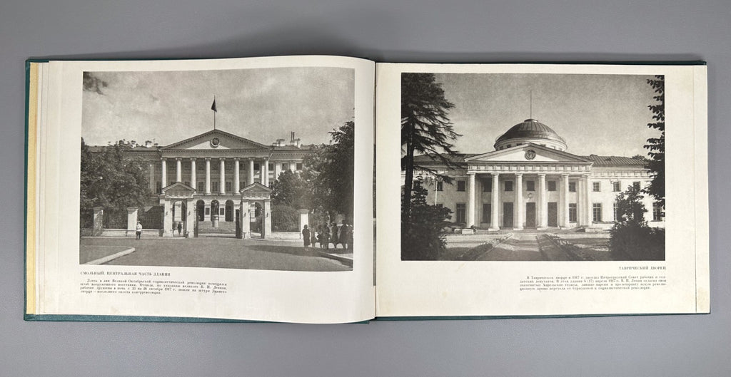 Leningrad Photo Album Vintage Soviet 1957 Фотоальбом Ленинград СССР