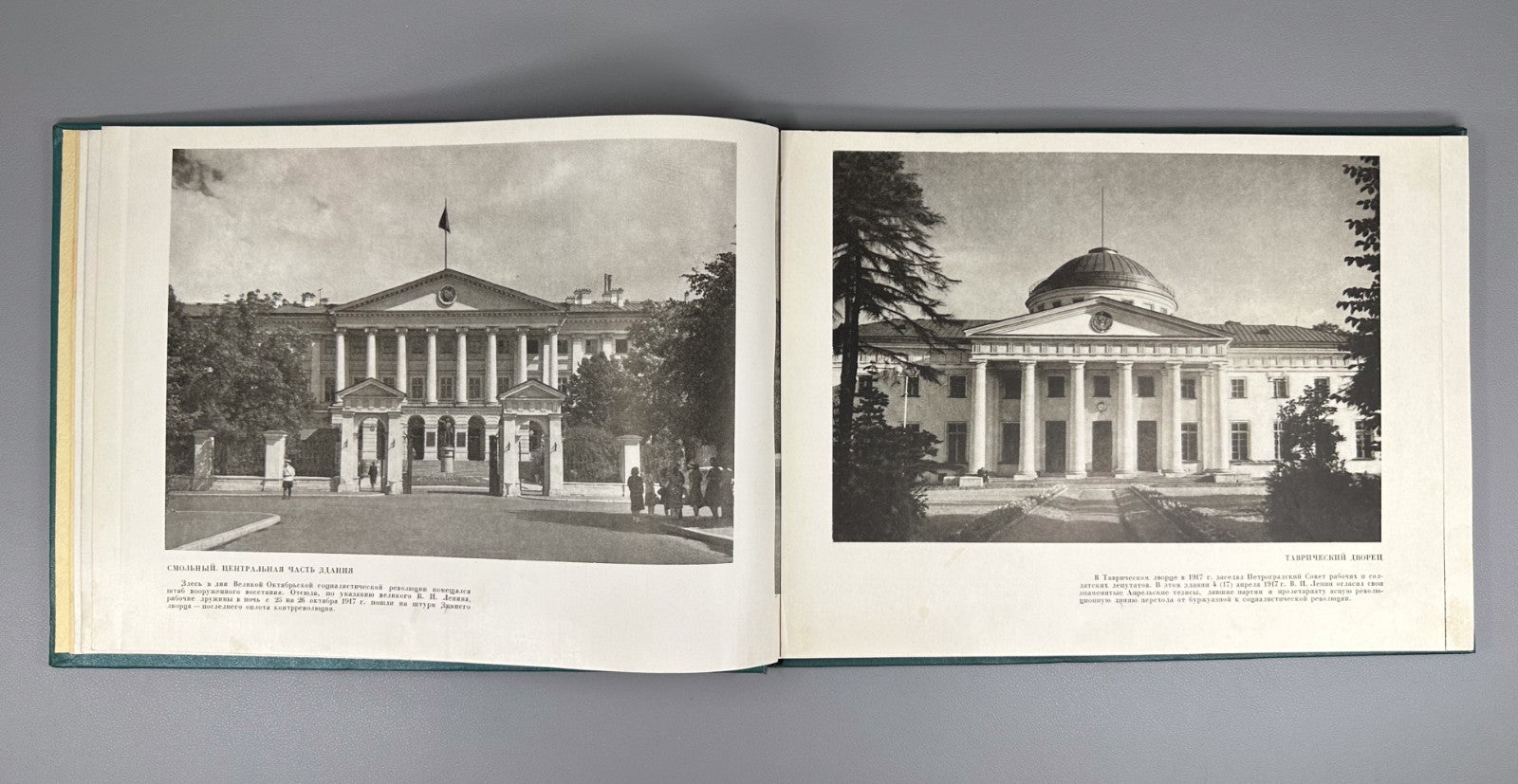 Leningrad Photo Album Vintage Soviet 1957 Фотоальбом Ленинград СССР