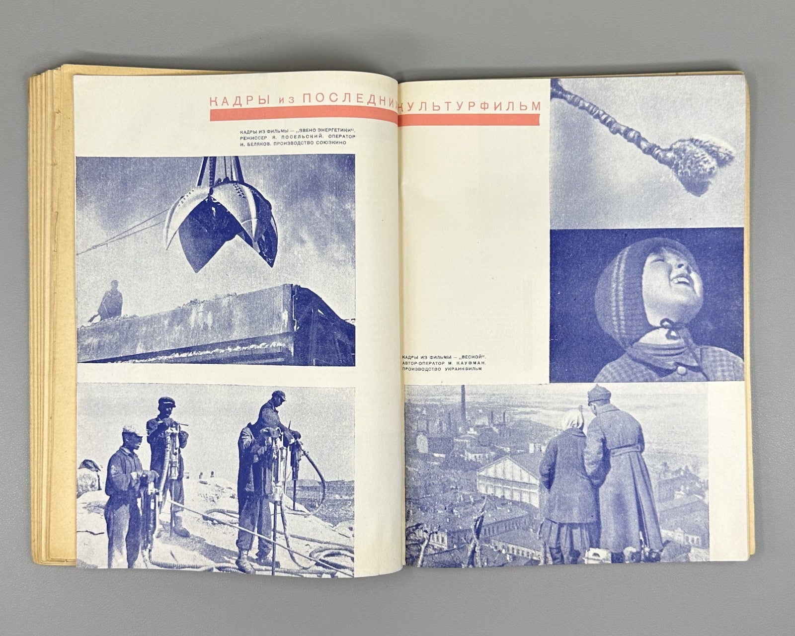 Avant-garde Constructivism Stepanova Литература и Искусство 1930 №1,2 Маяковский
