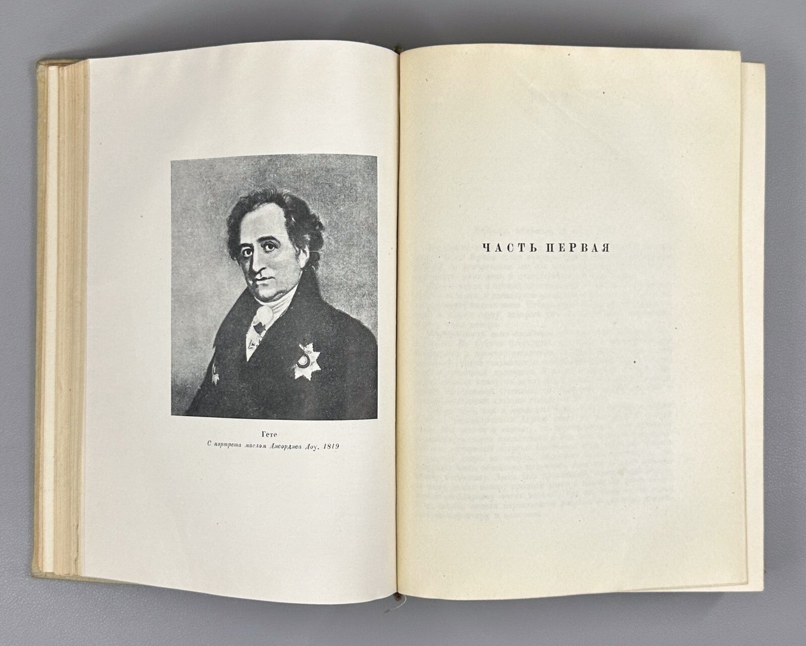 Academia Eckermann Conversations with Goethe 1934 Эккерман Разговоры с Гете