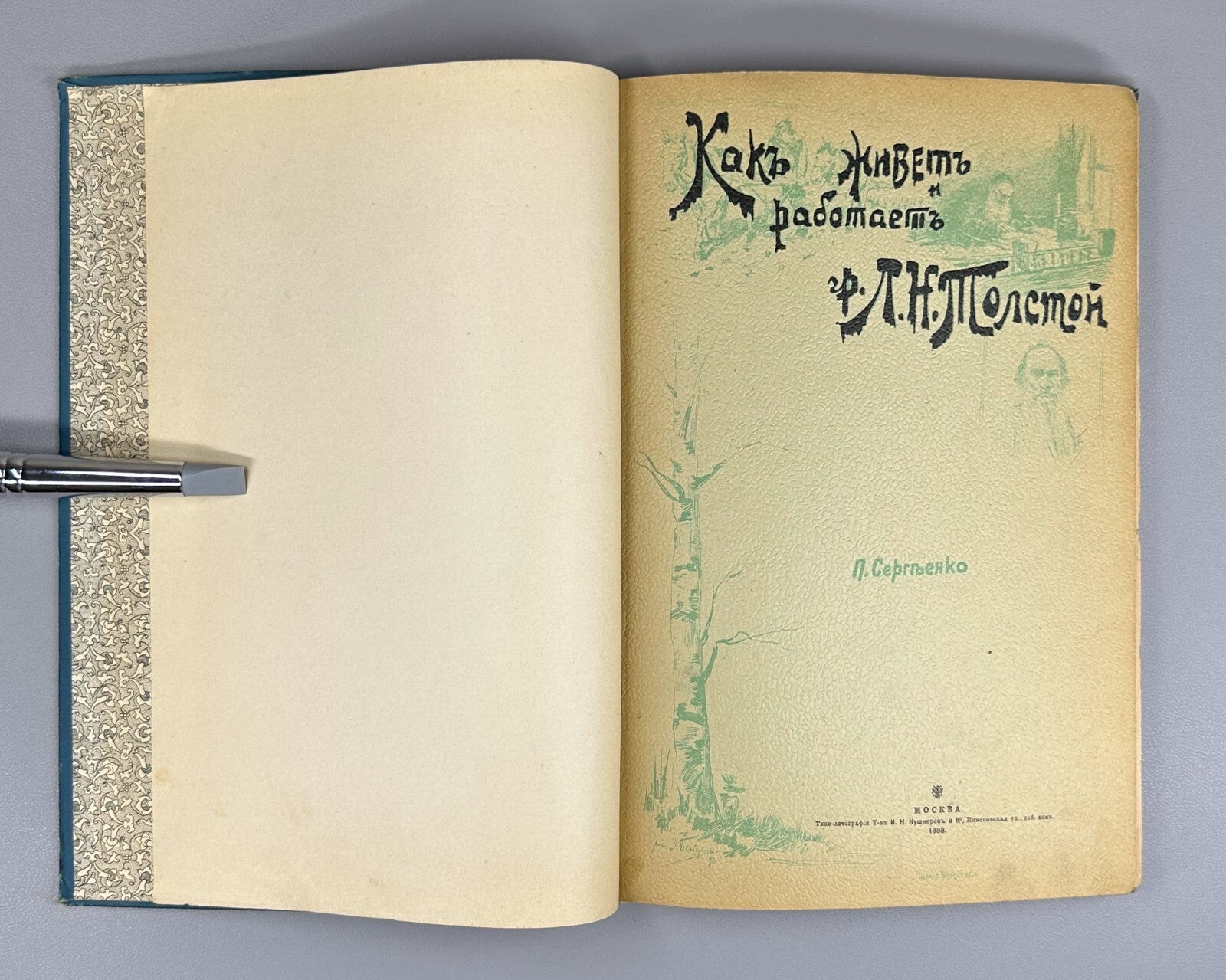 1st ed. Sergienko Leo Tolstoy Lives and Works 1898 Как живет и работает Толстой