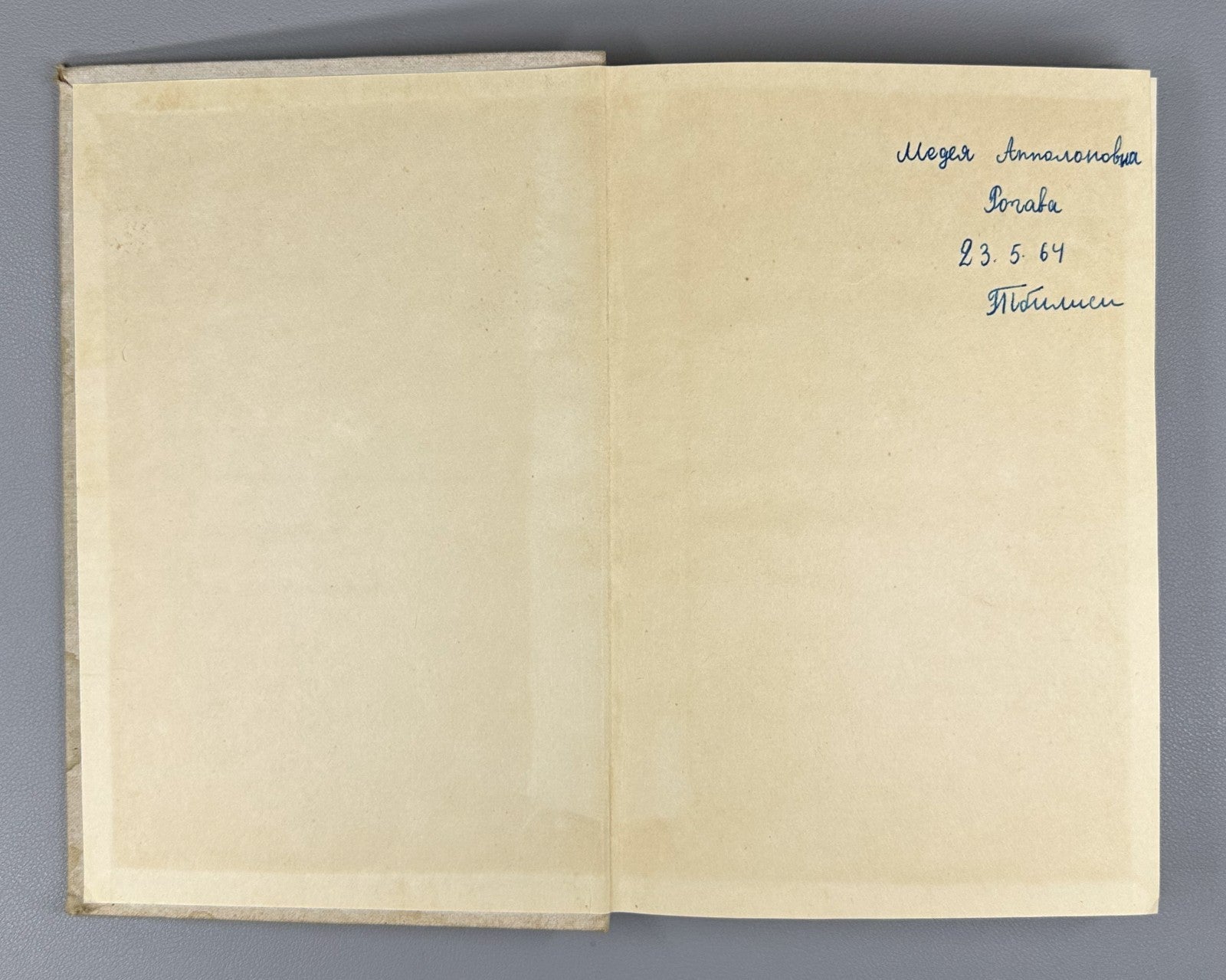 Kartvelian Languages 1964 Климов Этимологический словарь картвельских языков