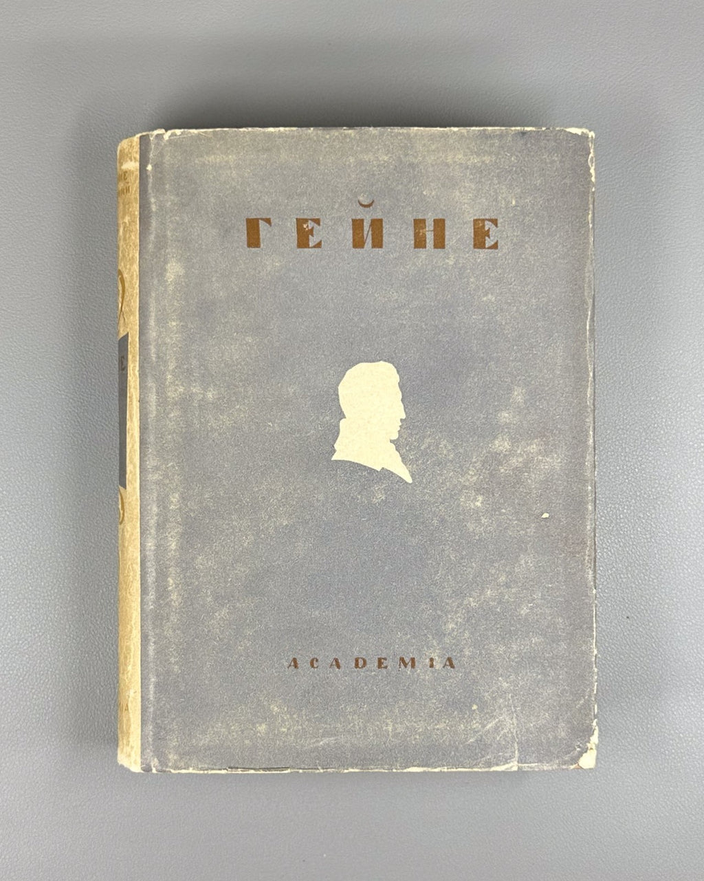 Academia Heine Complete Works 1935 Гейне Полное собрание сочинений в 12 т т.2
