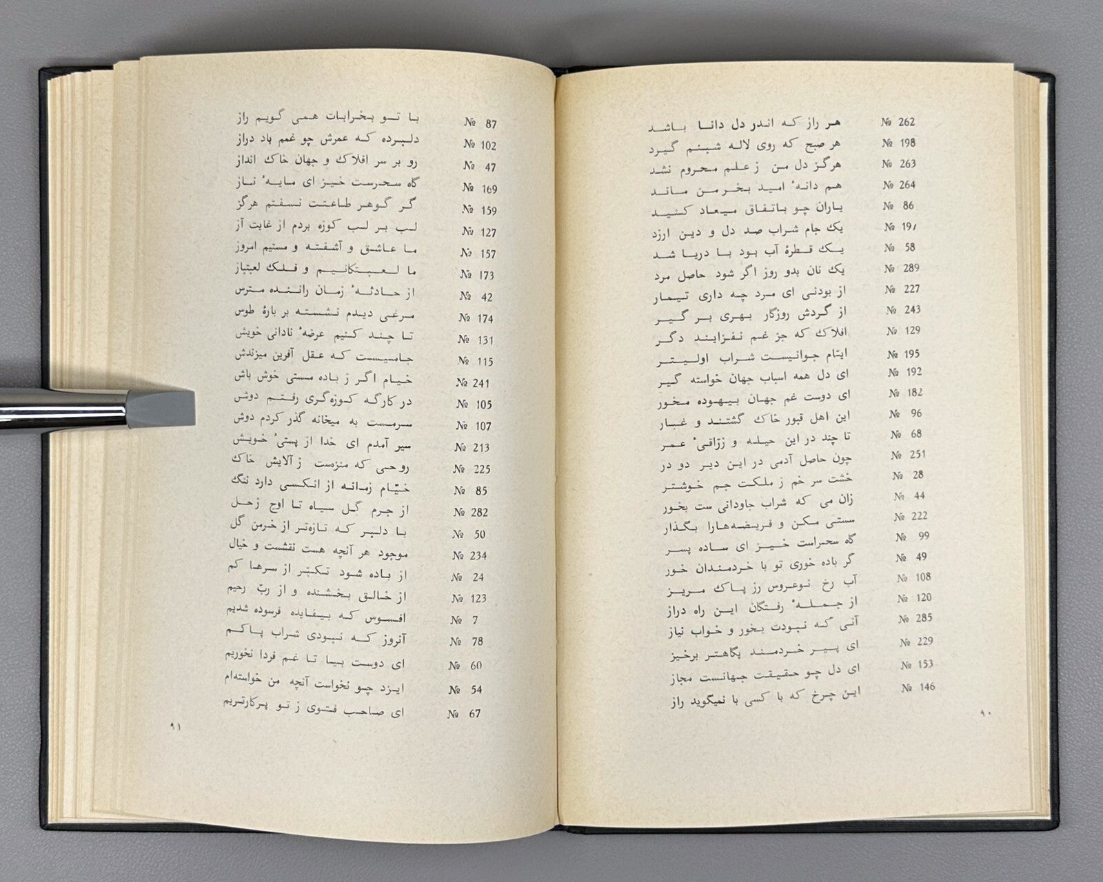 Omar Khayyam Rubaiyat in II vol. 1959 Омар Хаййам Хайям Руба Ийат Rare