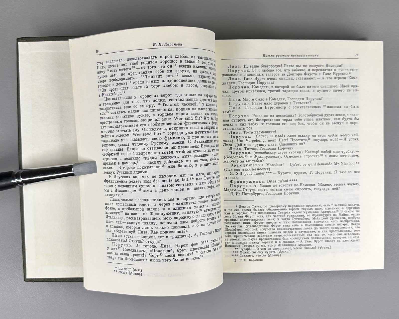 Karamzin Letters of Rus. Traveler 1987 Карамзин Письма русского путешественника