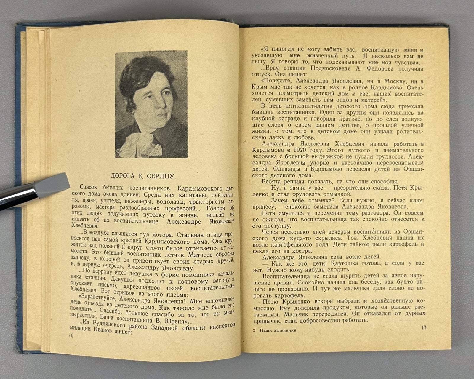 Our Excellent Students USSR Soviet 1940 Наши отличники Очерки о лучших людях