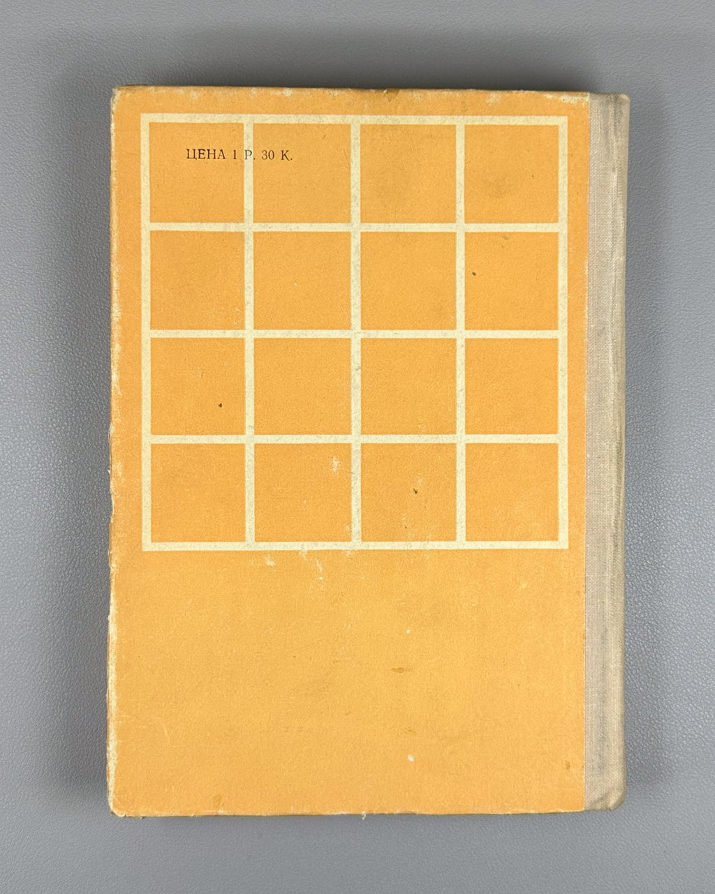 Kasparyan Development of Study Ideas chess 1979 Каспарян Развитие этюдных идей