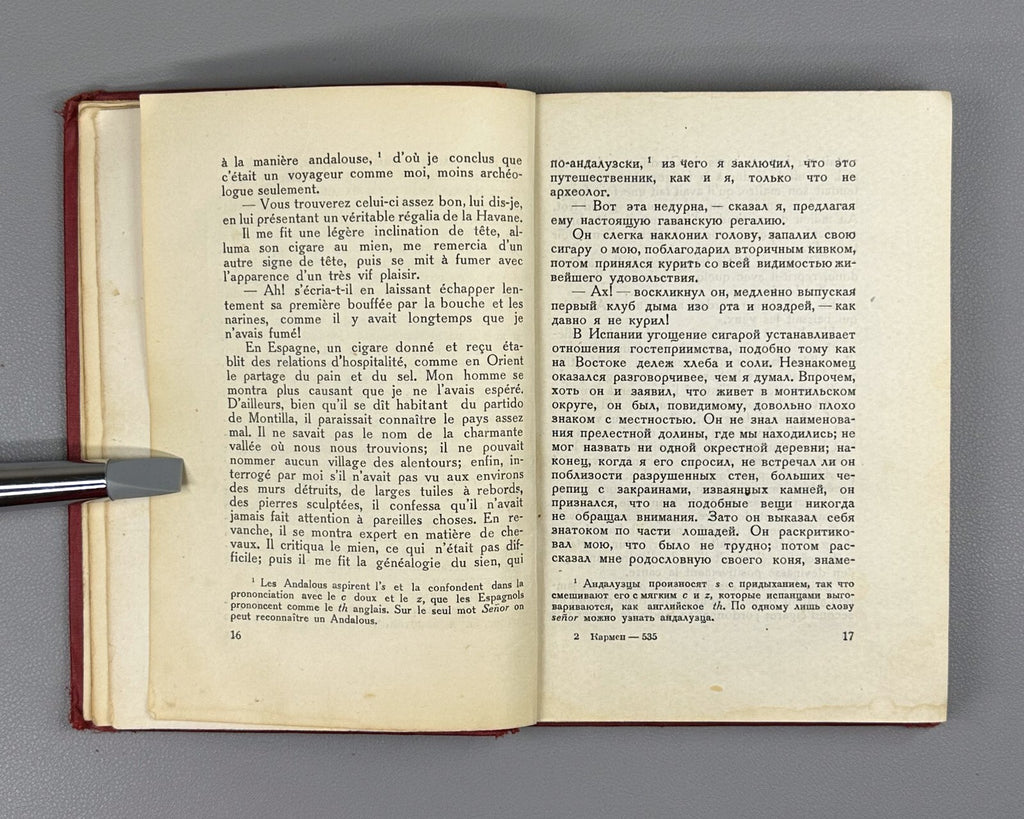 Academia Carmen P. Merimee ill.  Favorsky 1936 Мериме Кармен ил. Фаворский Rare