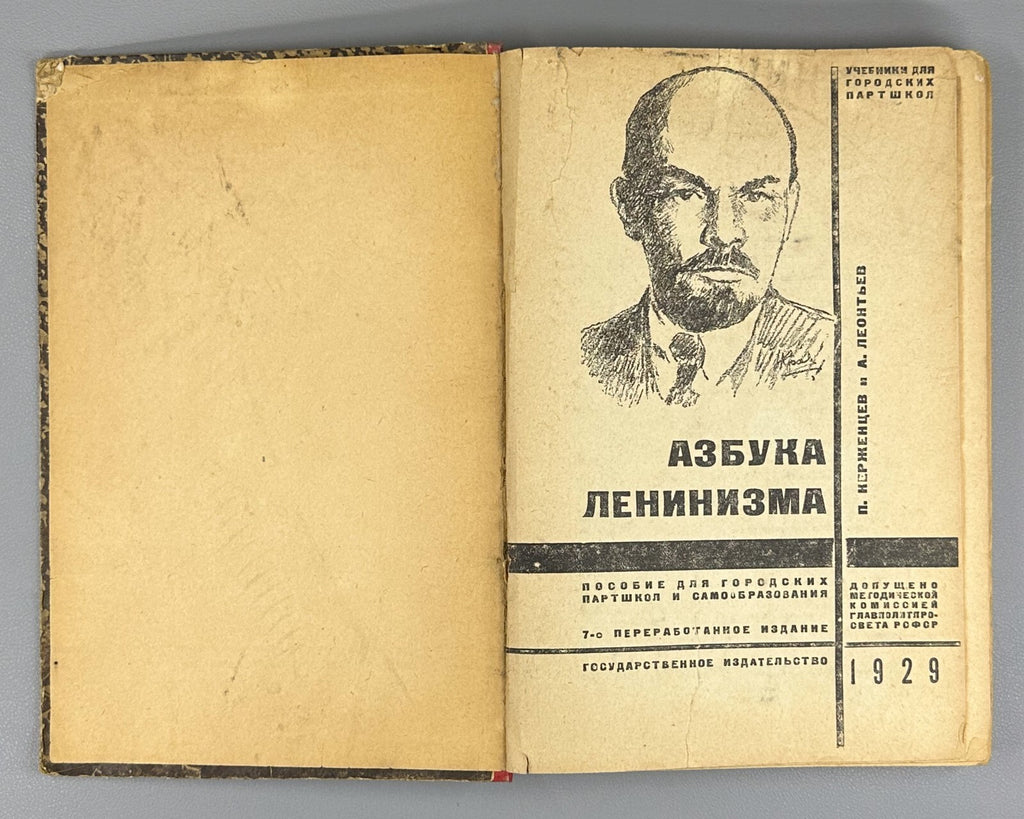 ABC Azbuka of Leninism Avant-garde cover 1929 Азбука ленинизма Авангард