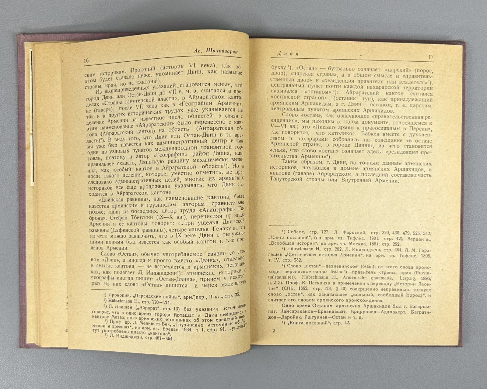Шахназарян Двин 1940 Shakhnazaryan Dvin Historical-Geographical Essay Armenian