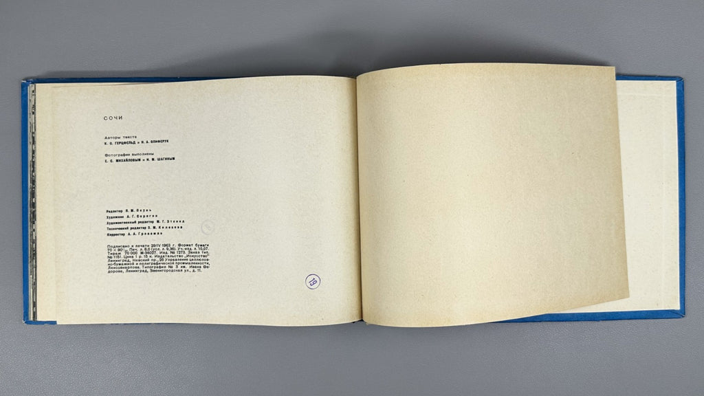 Sochi Photo Album USSR 1963 Сочи Фотоальбом Курорт СССР