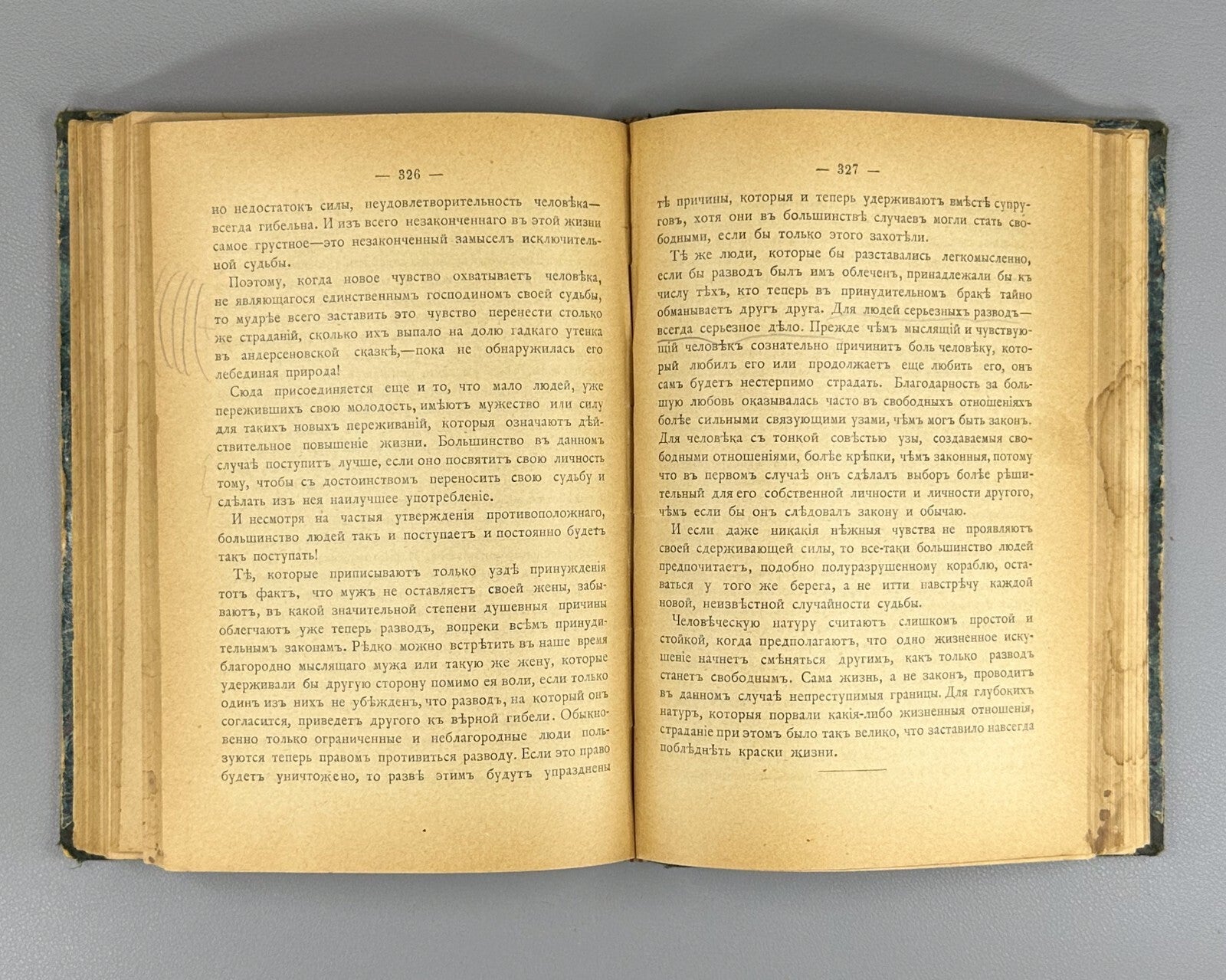 1st ed. in Russian Ellen Kay Love and Marriage 1907 Кей Любовь и брак Kärleken
