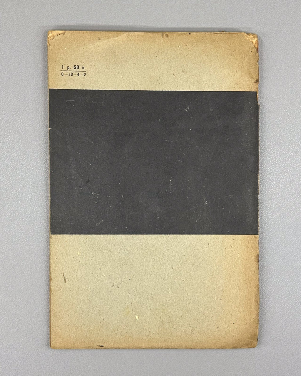 Mechanization of earthworks Constructivist cover 1933 Механизация земляных работ