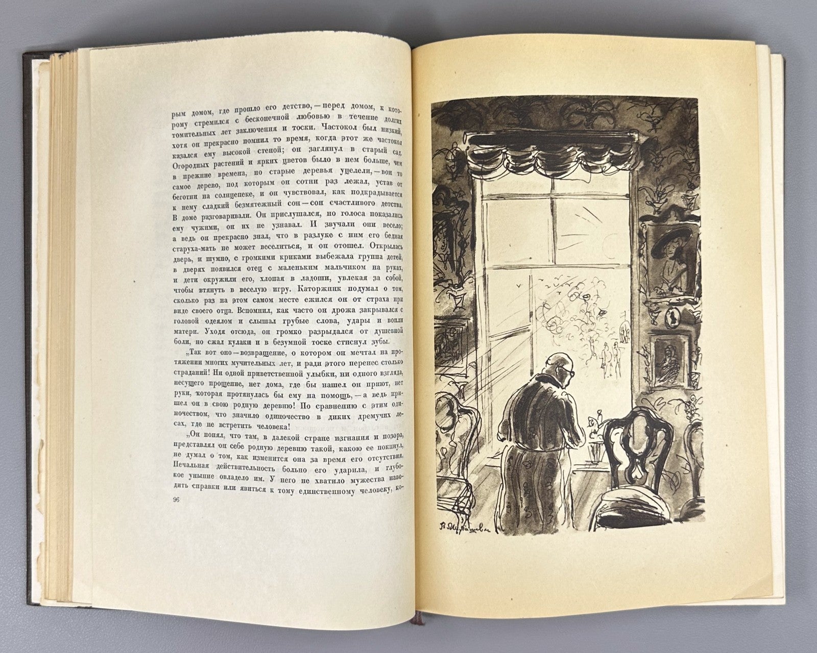 Academia Dickens Pickwickm 1933 Диккенс Посмертные записки Пиквикского клуба