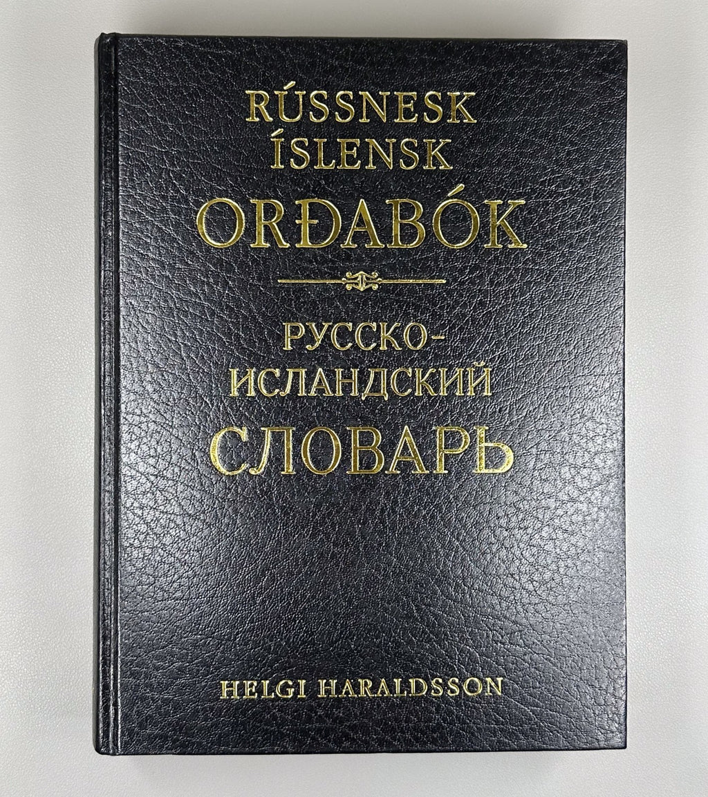 Rússnesk-íslensk orðabók Russian-Icelandic Dictionary Русско-Исландский словарь