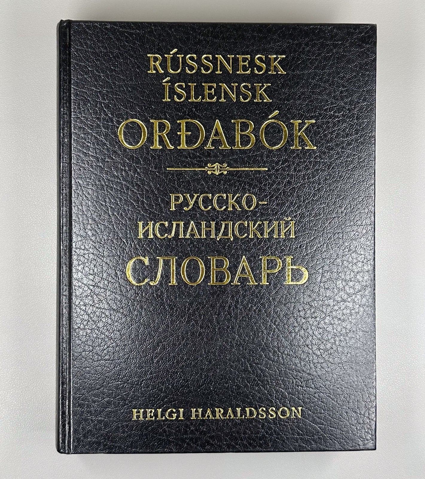 Rússnesk-íslensk orðabók Russian-Icelandic Dictionary Русско-Исландский словарь