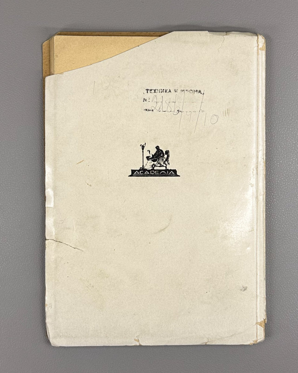 Academia Lafargue Language and Revolution 1930 Лафарг Язык и революция