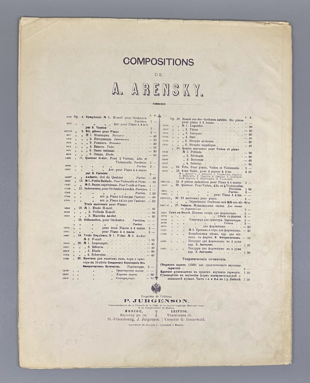 1st ed. Arensky By the Sea Presto 1901 Аренский У моря Соч. 52, № 6 Ноты
