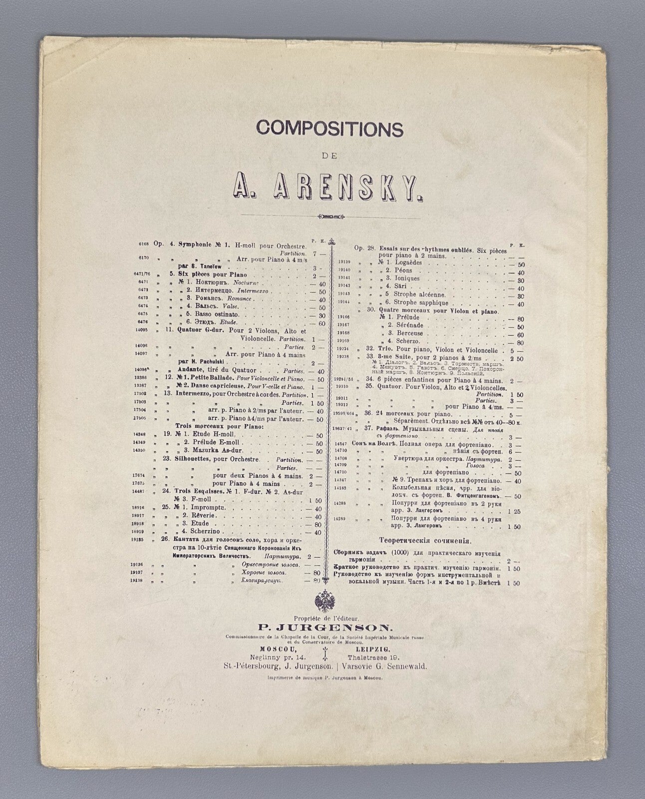 1st ed. Arensky By the Sea Presto 1901 Аренский У моря Соч. 52, № 6 Ноты