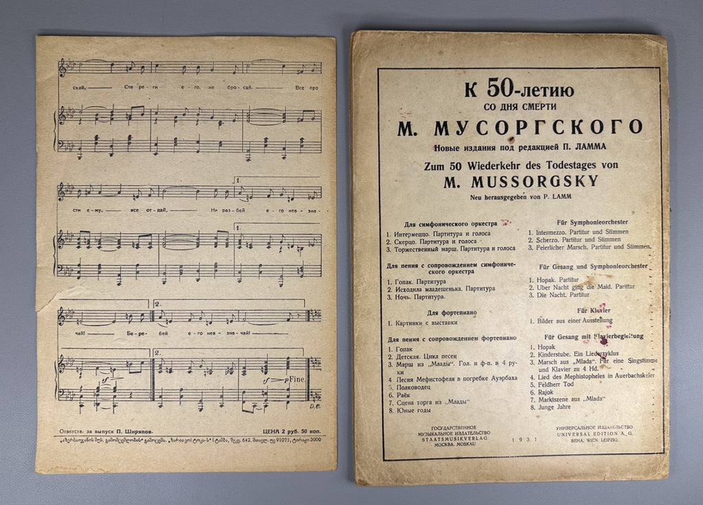 Lot of 8 Early Soviet piano vocal scores sheet music 1925–1942 romances songs